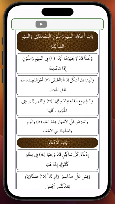 صور Hidayatus Shibyan