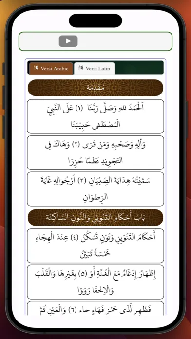 صور Hidayatus Shibyan