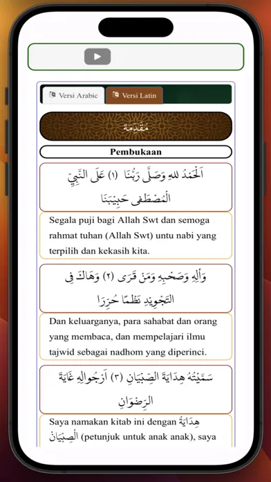 صور Hidayatus Shibyan