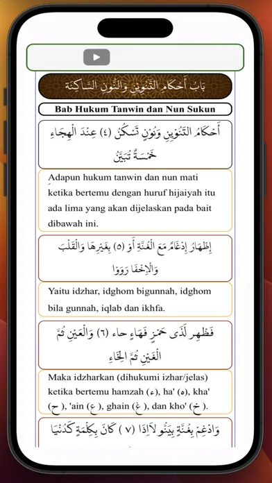 صور Hidayatus Shibyan