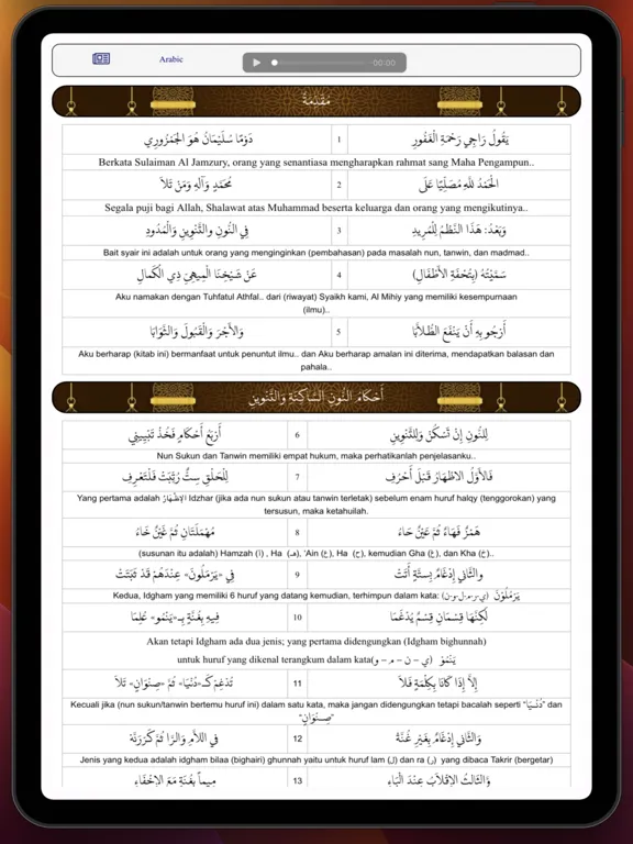 Capturas de tela do Nadom Tuhfatul Athfal iPad 