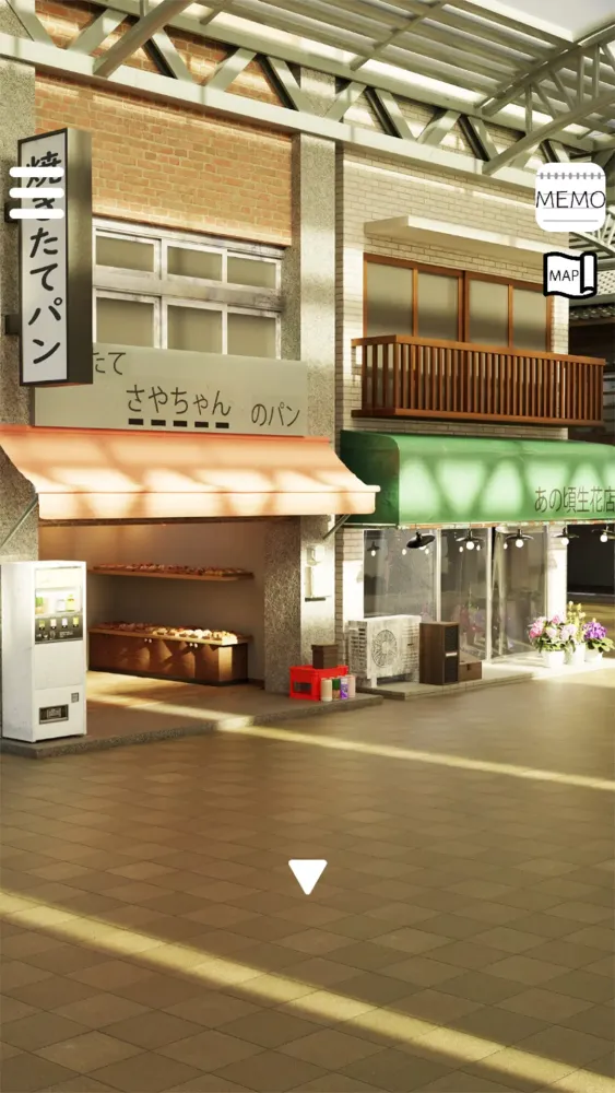 Memories Shopping Street スクリーンショット