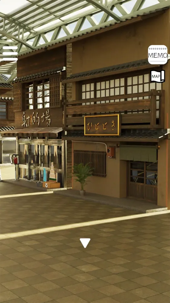 Memories Shopping Street スクリーンショット