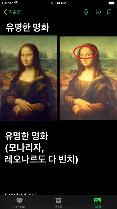 Ảnh chụp màn hình của 채집보벳따우