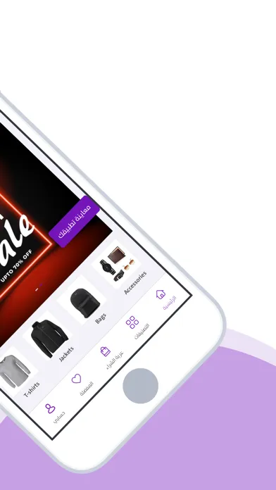 Shoppy App Screenshots