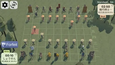 ภาพหน้าจอของ Shogi Sengoku!