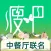 瘦吧 - 中餐厅8指定品牌