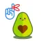 Avocado, Remind Me