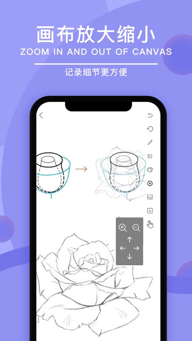 极简白板-可以当草稿纸的写字板应用截图