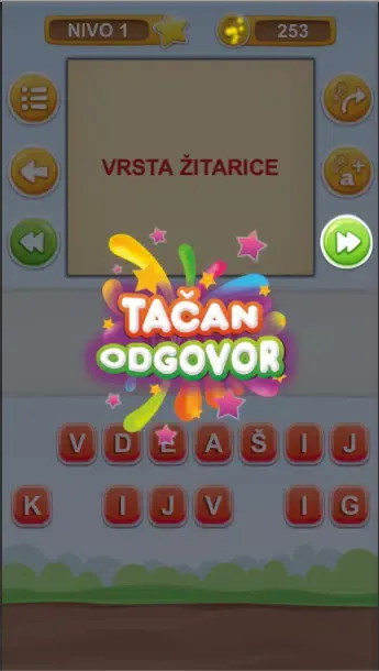 Skandi Slagalica 스크린샷