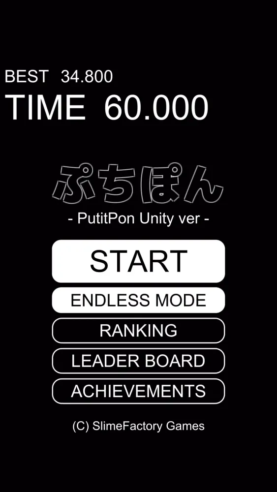 Tangkapan layar PutitPon -PutitPon Unity ver-