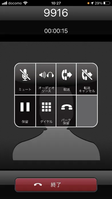 Smart PBX スクリーンショット