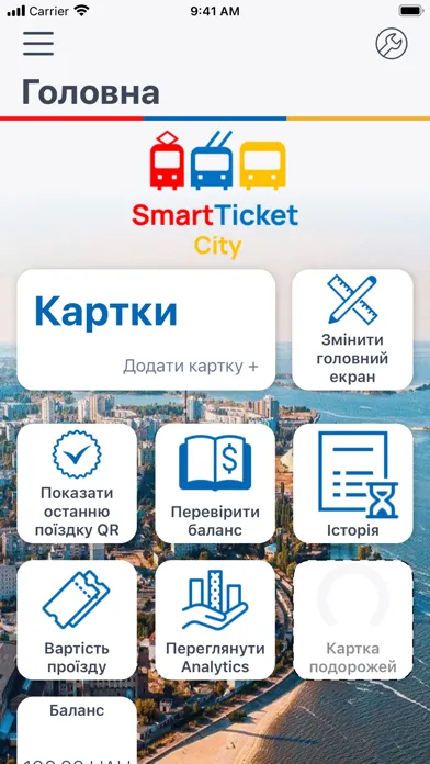 Screenshot di SmartTicket City