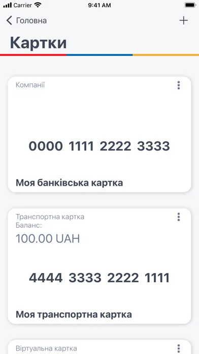 Screenshot di SmartTicket City