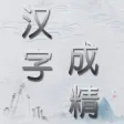 Surprise Word-Puzzle Words Surprise Word-Puzzle Words