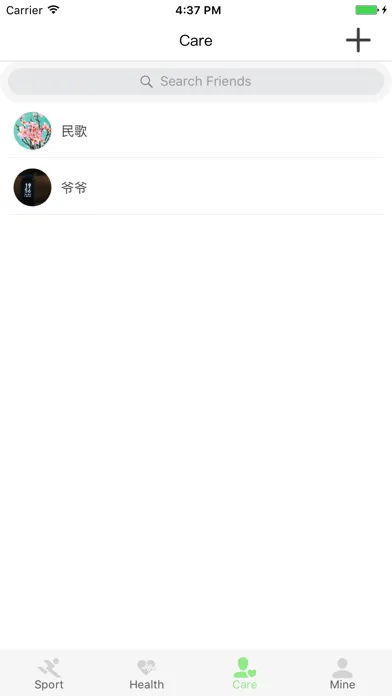 GoHeart 스크린샷