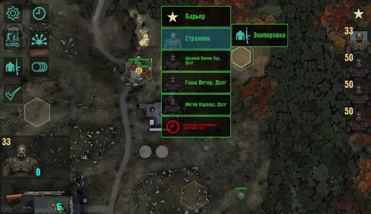 Zone Motion Screenshots