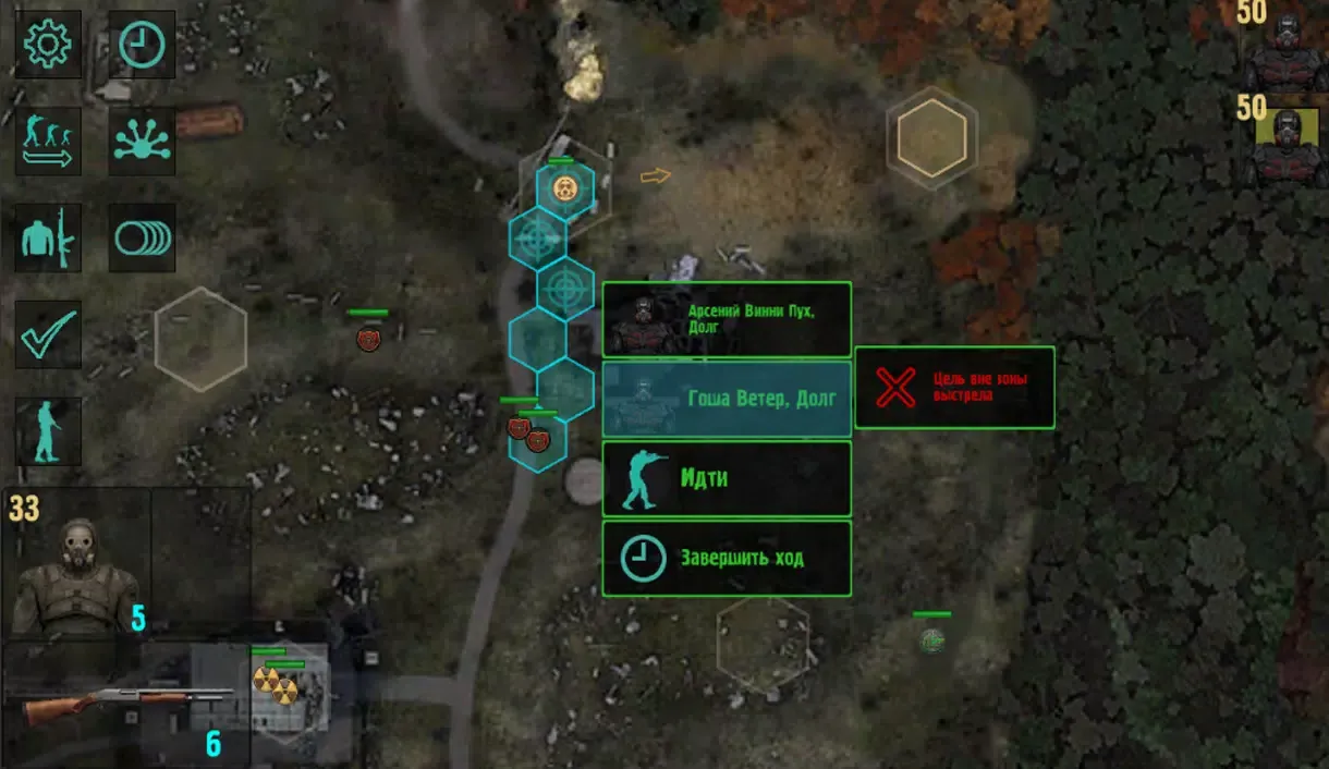 Zone Motion Screenshots