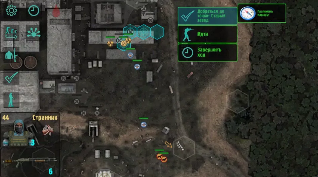 Zone Motion Screenshots