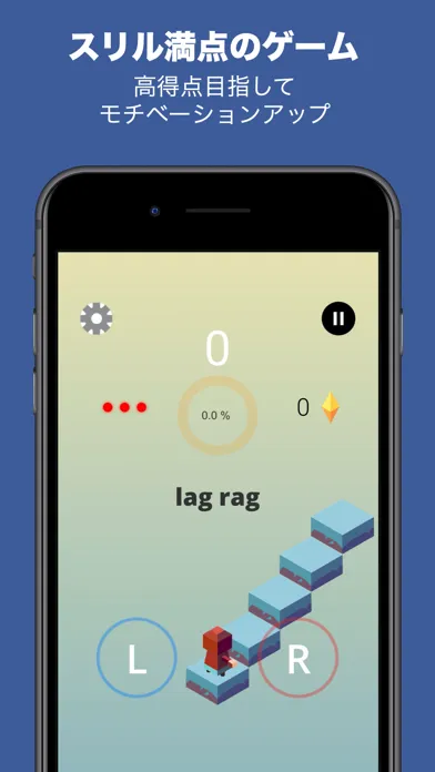 英語の聞き分け：ＬとＲの英単語を聞き分けトレーニング Screenshots