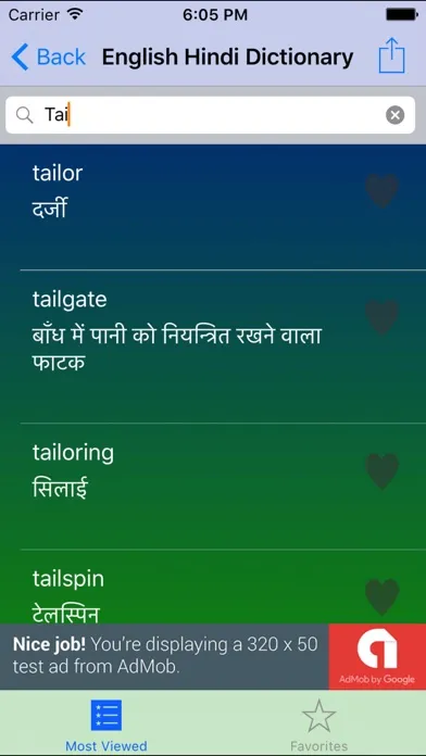 English Hindi Language Diction應用截圖