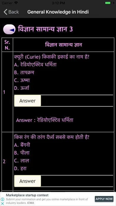 Tangkapan skrin General Knowledge in Hindi All