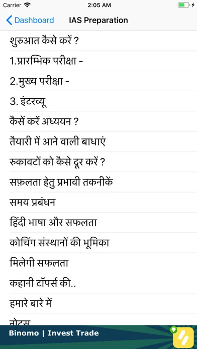 صور How to Become An IAS UPSC Exam