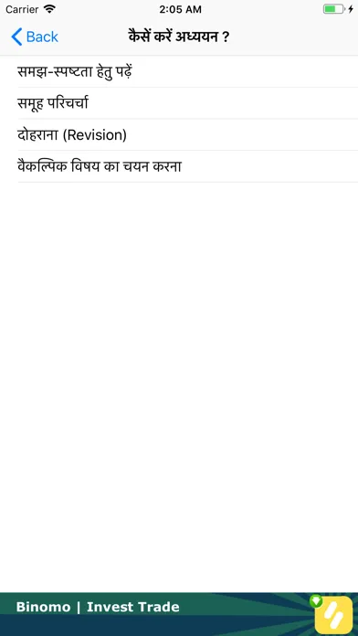 صور How to Become An IAS UPSC Exam