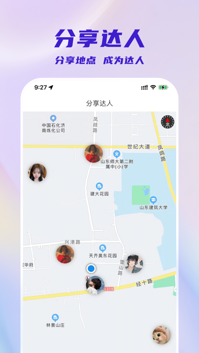 换机助手极速版-零流量手机图片搬家换机 スクリーンショット