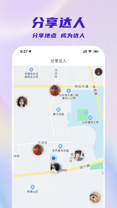 换机助手极速版-零流量手机图片搬家换机 स्क्रीनशॉट
