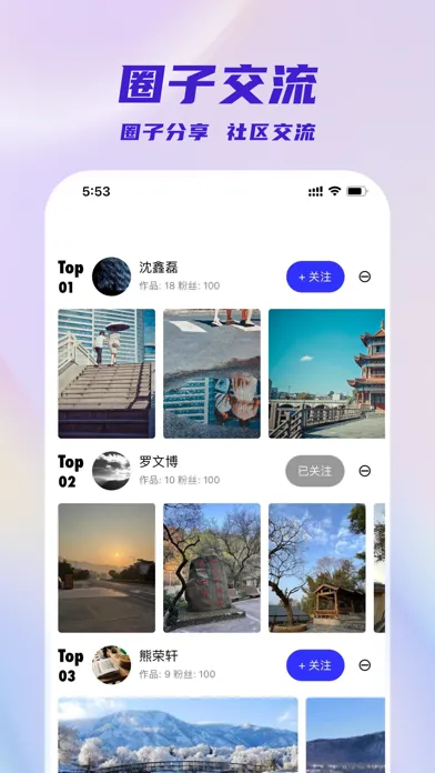 换机助手极速版-零流量手机图片搬家换机 स्क्रीनशॉट
