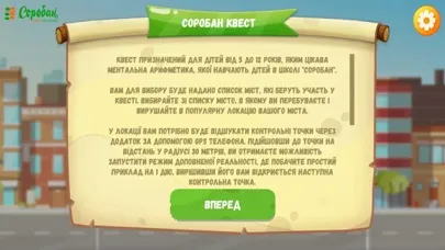SorobanQuest Ekran Görüntüleri