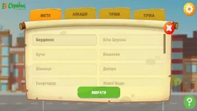 SorobanQuest Ekran Görüntüleri