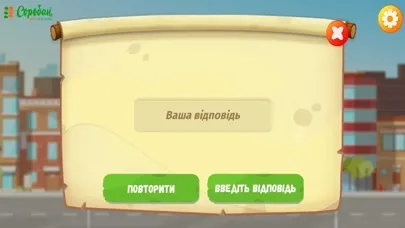 SorobanQuest Ekran Görüntüleri