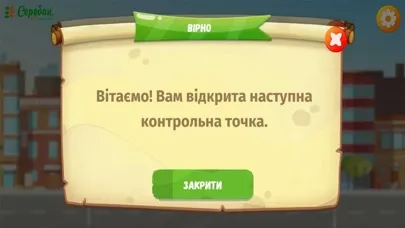 SorobanQuest Ekran Görüntüleri