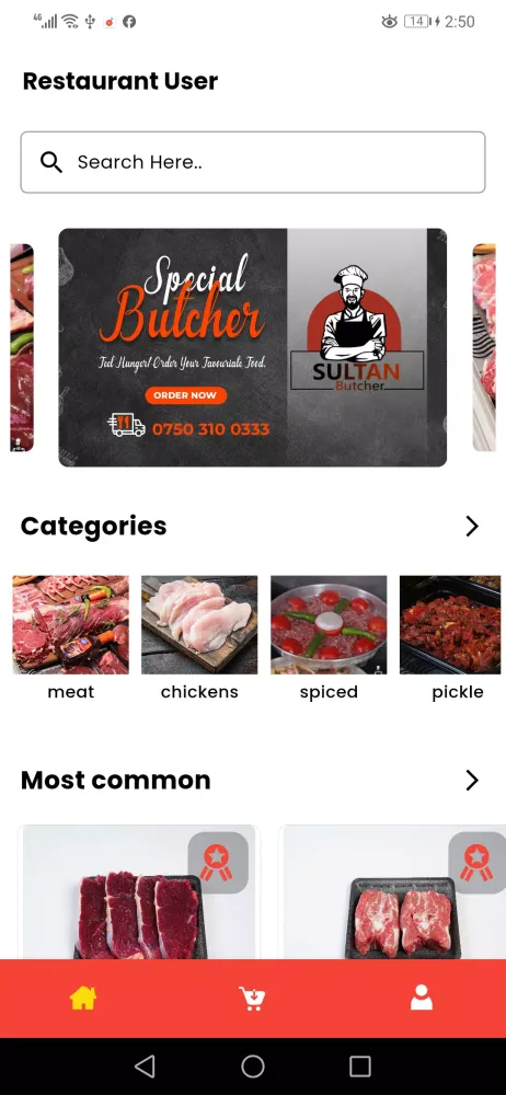 Sultan Butchery - قصاب سلطان Screenshots