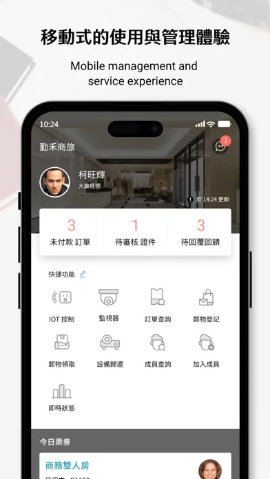 Spaces Companion سکرین شاٹس