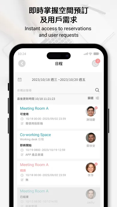 Spaces Companion سکرین شاٹس