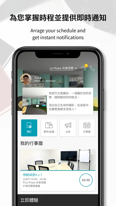 ภาพหน้าจอของ Spaces Go