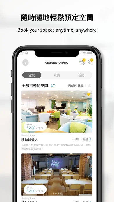 ภาพหน้าจอของ Spaces Go