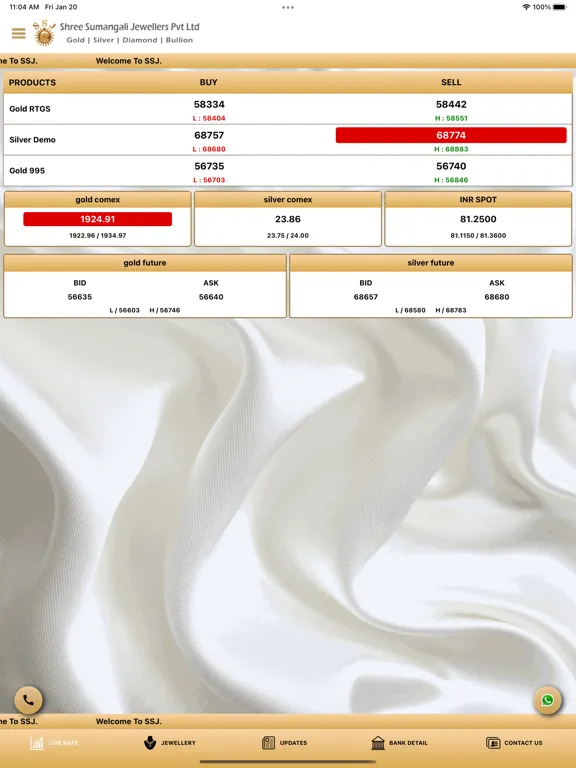 Скриншоты Shree Sumangali Jewellers iPad 