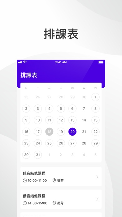星級音樂 管理端 Screenshots