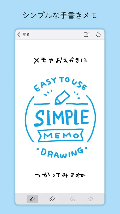 Captures d'écran de Drawing Memo - Quick Notes