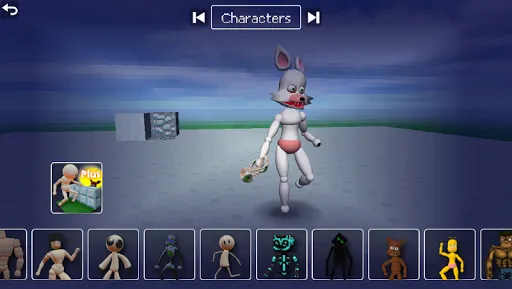 Animate em! スクリーンショット