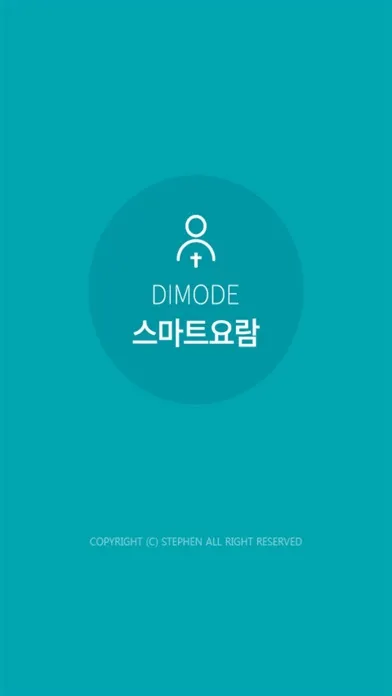 صور 스마트요람