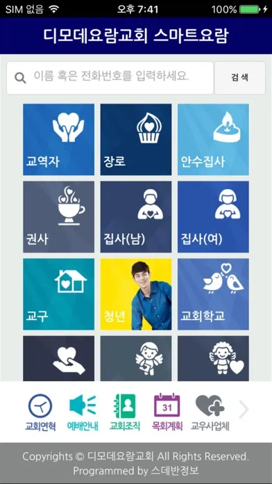 صور 스마트요람