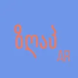 zghapAR