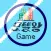 모텔왕Game