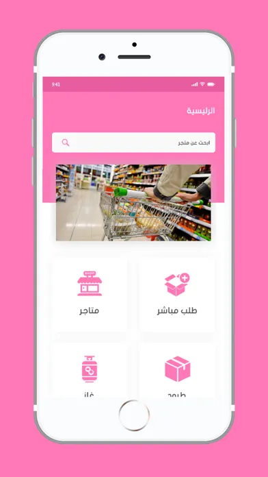 سهيل 스크린샷