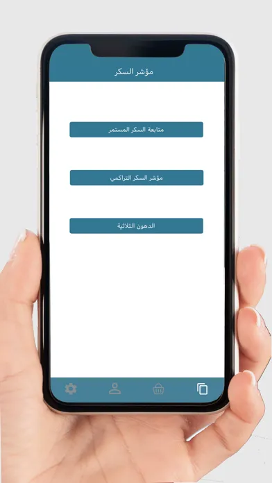 صور سكر معك